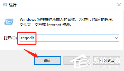Win10專業版字體大小怎么調？Win10字體設置方法