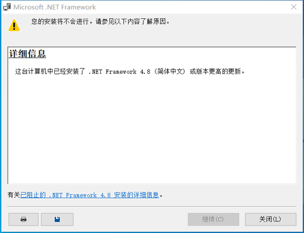 Win10專業(yè)版更新KB2538242補(bǔ)丁失敗怎么辦？