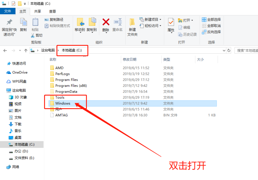 Win10專業版如何徹底清理C盤?Win10專業版徹底清理C盤的方法
