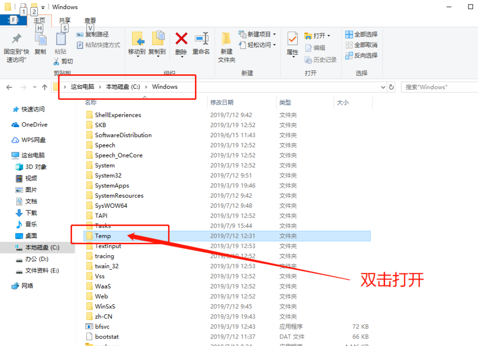 Win10專業版如何徹底清理C盤?Win10專業版徹底清理C盤的方法