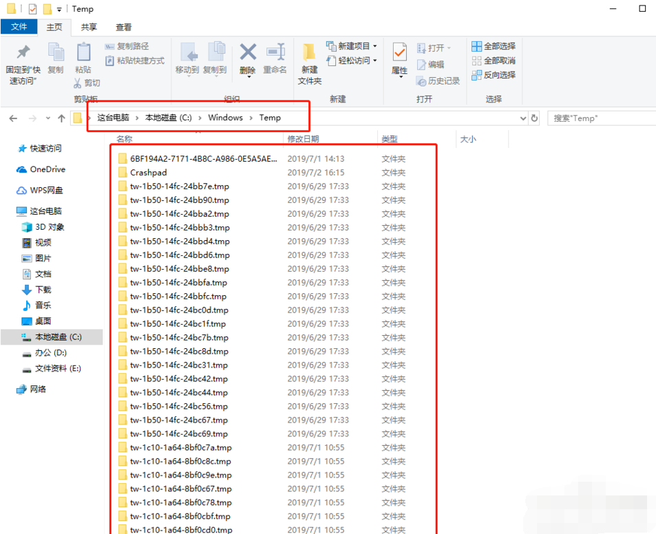 Win10專業版如何徹底清理C盤?Win10專業版徹底清理C盤的方法