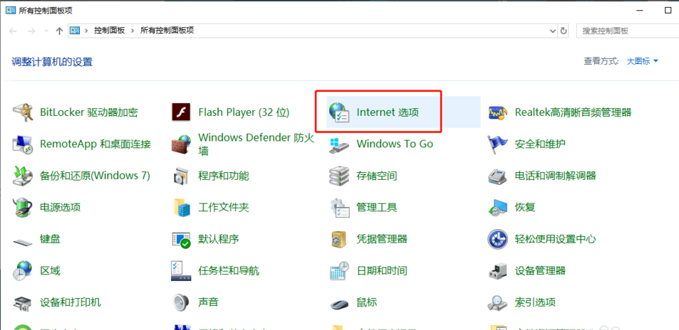 Win10專業版如何徹底清理C盤?Win10專業版徹底清理C盤的方法
