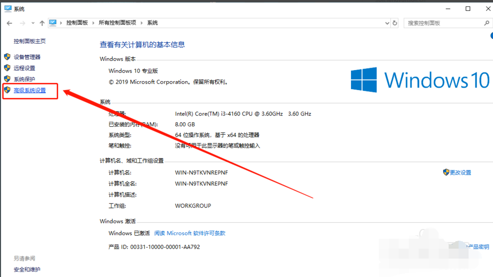 Win10專業版如何徹底清理C盤?Win10專業版徹底清理C盤的方法