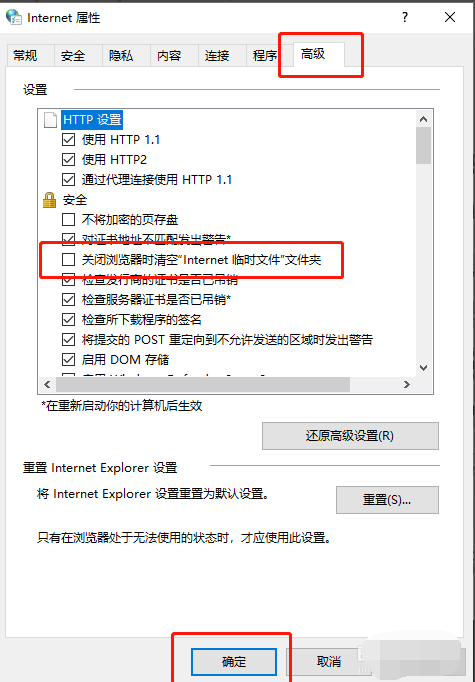 Win10專業版如何徹底清理C盤?Win10專業版徹底清理C盤的方法