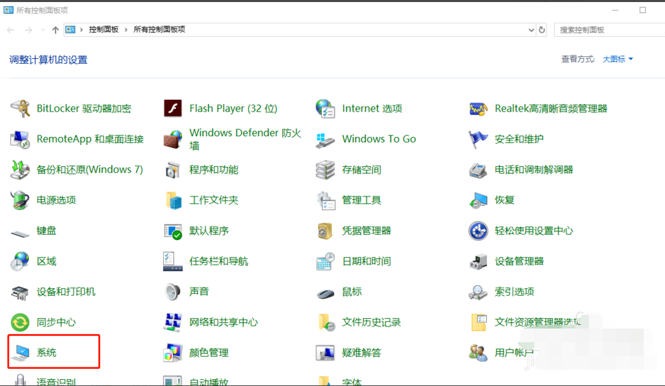 Win10專業版如何徹底清理C盤?Win10專業版徹底清理C盤的方法