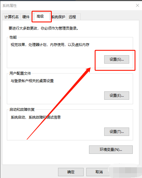 Win10專業版如何徹底清理C盤?Win10專業版徹底清理C盤的方法