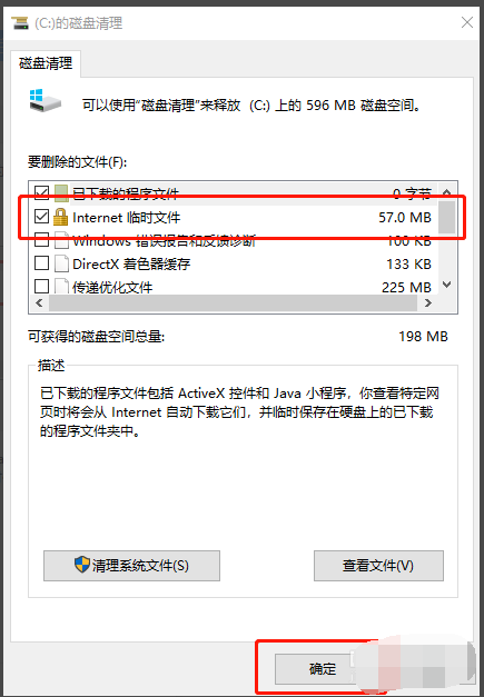 Win10專業版如何徹底清理C盤?Win10專業版徹底清理C盤的方法