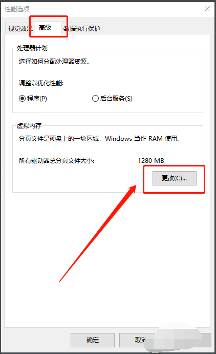 Win10專業版如何徹底清理C盤?Win10專業版徹底清理C盤的方法
