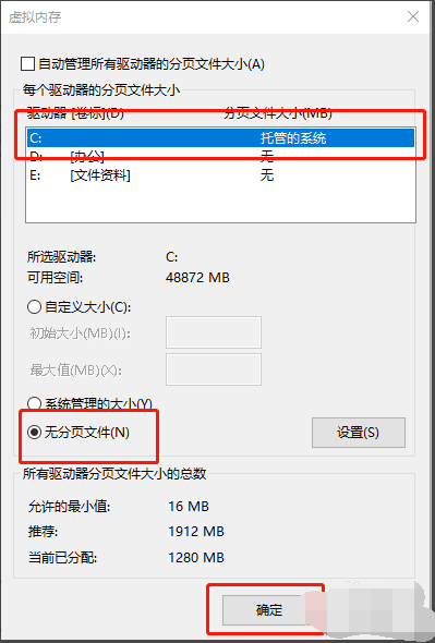Win10專業版如何徹底清理C盤?Win10專業版徹底清理C盤的方法
