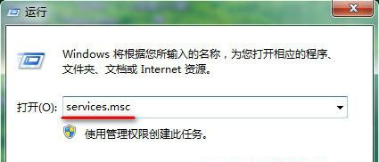 Win7旗艦版系統中u盤加載緩慢怎么辦?