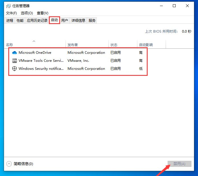 Win10專業版系統任務欄無反應？win10任務欄假死修復方法