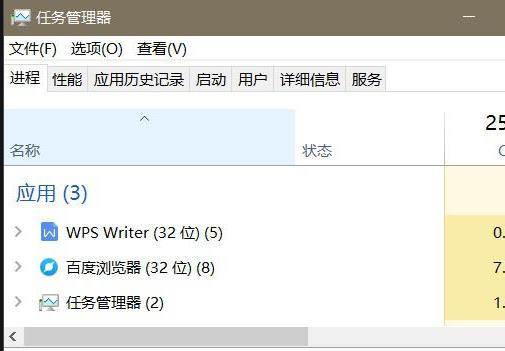 Win10專業(yè)版無反應(yīng)怎么解決？Win10無反應(yīng)解決方法