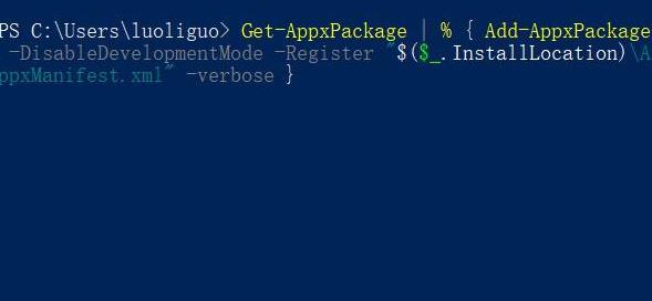 Win10專業(yè)版無反應(yīng)怎么解決？Win10無反應(yīng)解決方法