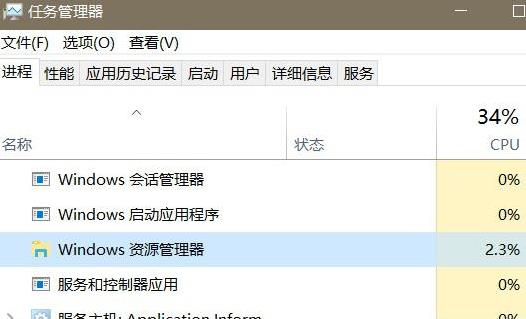 Win10專業(yè)版無反應(yīng)怎么解決？Win10無反應(yīng)解決方法
