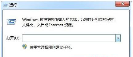 Win7旗艦版系統按F1不能啟動windows幫助和支持怎么辦?