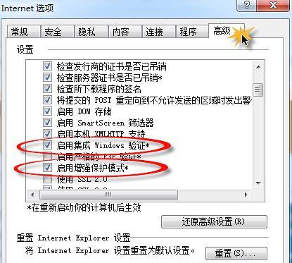 Win7 32位旗艦版系統升級IE11后無法啟動怎么辦？