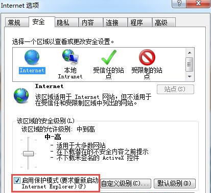 Win7 32位旗艦版系統升級IE11后無法啟動怎么辦？