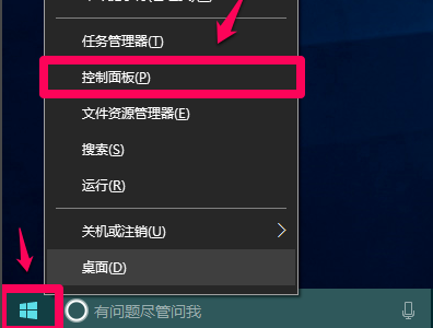 Win10筆記本檢測(cè)不到耳機(jī)怎么辦？