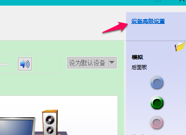 Win10筆記本檢測(cè)不到耳機(jī)怎么辦？