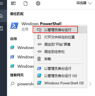 Win10專業版沒有應用商店怎么辦？如何重裝win10商店？