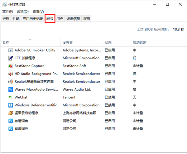 Win10專業版必做的性能優化！運行速度提高90%！
