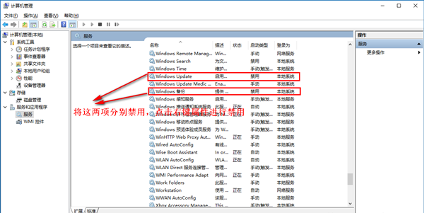 Win10專業版必做的性能優化！運行速度提高90%！
