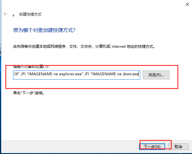 Win10專業(yè)版如何一鍵關(guān)閉所有程序？Win10系統(tǒng)一鍵關(guān)閉所有程序的方法