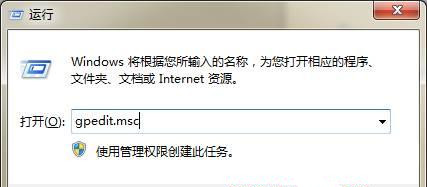 Win7旗艦版系統(tǒng)播放swf文件提示錯誤怎么處理?
