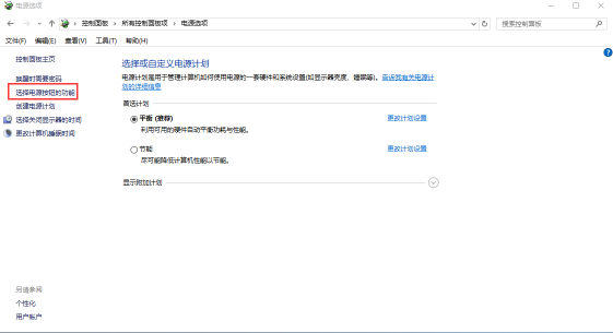 Win10專業(yè)版系統(tǒng)關(guān)機(jī)后自動(dòng)重啟怎么辦？Win10系統(tǒng)關(guān)機(jī)后自動(dòng)重啟解決方法