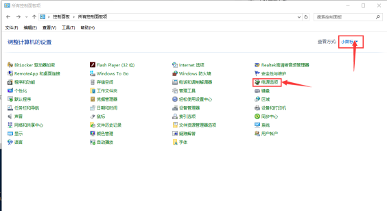 Win10專業(yè)版系統(tǒng)關(guān)機(jī)后自動(dòng)重啟怎么辦？Win10系統(tǒng)關(guān)機(jī)后自動(dòng)重啟解決方法