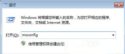 Win7 64位旗艦版系統下軟件卸載后重啟黑屏怎么處理？