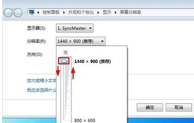 Win7旗艦版怎么改變桌面圖標大小？