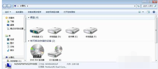 Win7旗艦版怎么改變桌面圖標大小？