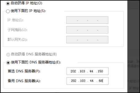 Win7旗艦版連接網絡正常卻無法上網怎么辦？