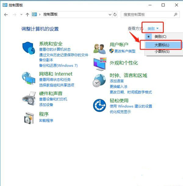 Win10ctrl鍵自動鎖定怎么辦？怎樣解除ctrl鎖定