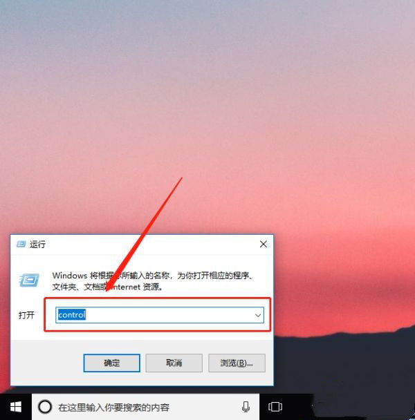 Win10ctrl鍵自動鎖定怎么辦？怎樣解除ctrl鎖定