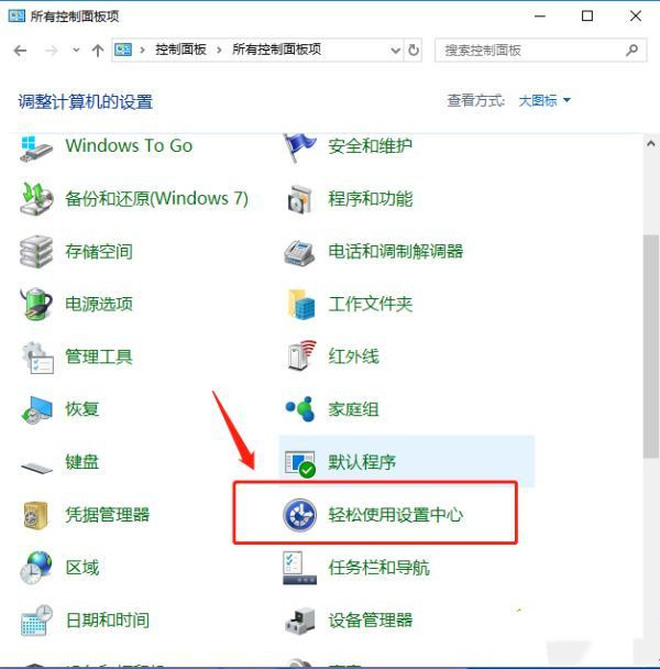 Win10ctrl鍵自動鎖定怎么辦？怎樣解除ctrl鎖定