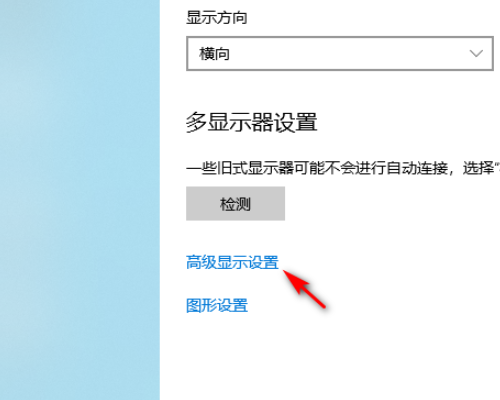 臺式Win10沒有調節亮度怎么辦？