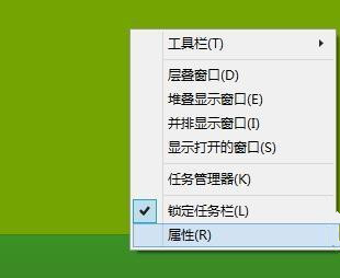 Win8.1系統設置類似Win7開始菜單怎么操作?