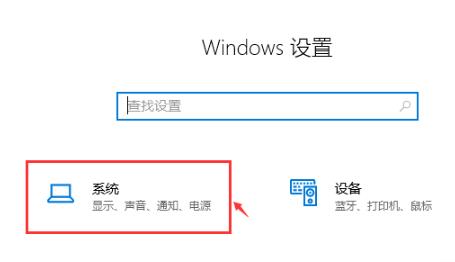 Win10專業(yè)版如何調(diào)出幀數(shù)？Win10系統(tǒng)調(diào)出幀數(shù)方法
