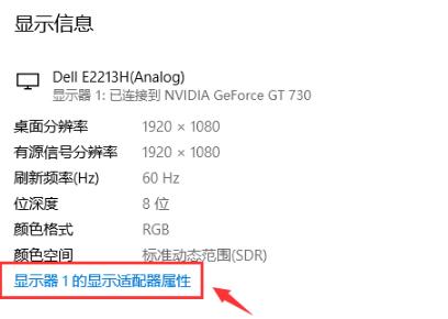 Win10專業(yè)版如何調(diào)出幀數(shù)？Win10系統(tǒng)調(diào)出幀數(shù)方法