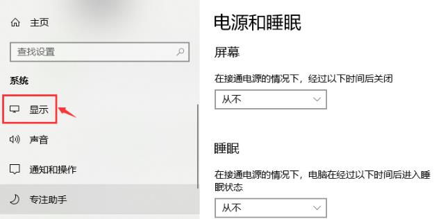 Win10專業(yè)版如何調(diào)出幀數(shù)？Win10系統(tǒng)調(diào)出幀數(shù)方法