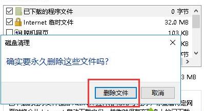 Win10專業版更新完后變卡了怎么解決？Win10更新完后變卡了解決方法