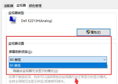 Win10專業(yè)版如何調(diào)出幀數(shù)？Win10系統(tǒng)調(diào)出幀數(shù)方法