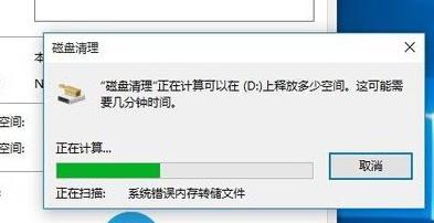 Win10專業版更新完后變卡了怎么解決？Win10更新完后變卡了解決方法