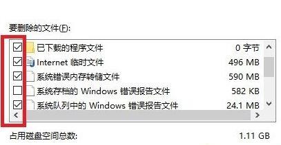 Win10專業版更新完后變卡了怎么解決？Win10更新完后變卡了解決方法