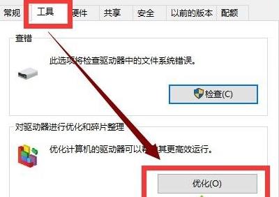 Win10專業版更新完后變卡了怎么解決？Win10更新完后變卡了解決方法