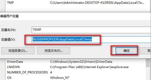 Win10專業版桌面一大堆數字怎么解決？Win10桌面一大堆數字解決方法