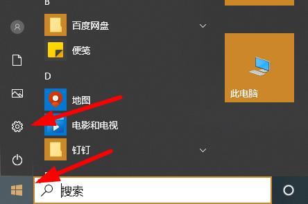 Win10專業(yè)版病毒誤報(bào)怎么解決？Win10病毒誤報(bào)解決方法