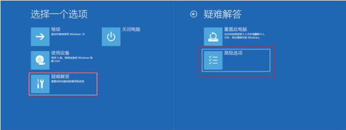 Win10專(zhuān)業(yè)版更新錯(cuò)誤導(dǎo)致藍(lán)屏死機(jī)和循環(huán)重啟怎么辦？